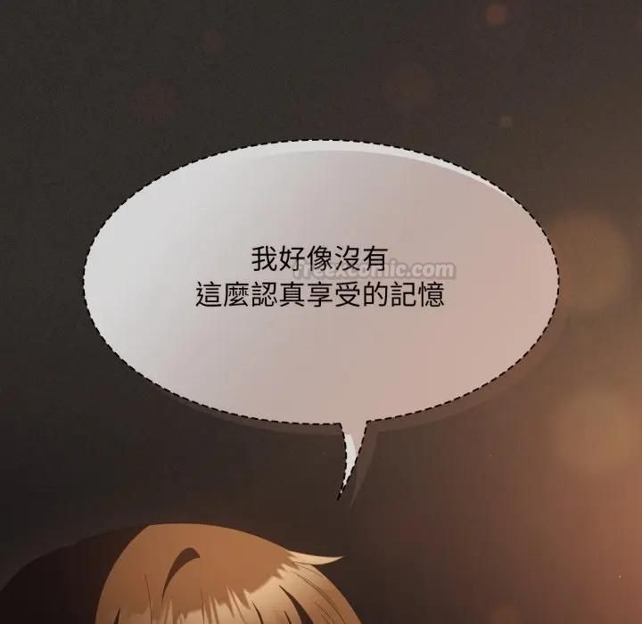 神聖陷阱第39話 第168頁