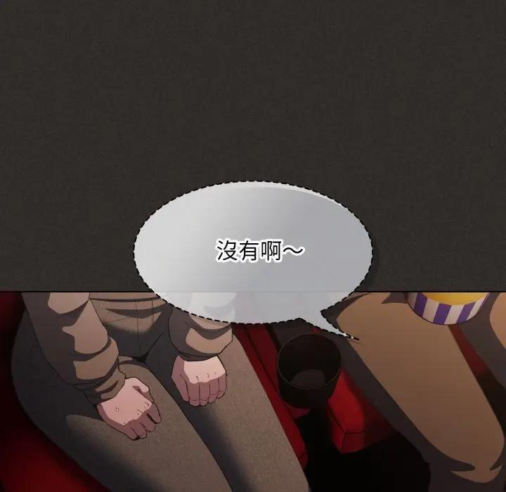 神聖陷阱第39話 第166頁