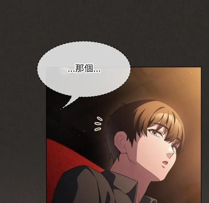 神聖陷阱第39話 第176頁