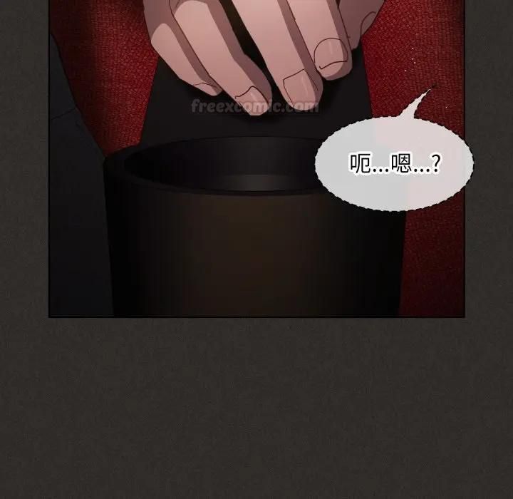 神聖陷阱第39話 第182頁