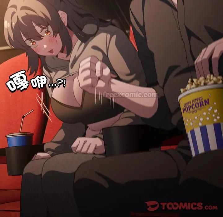 神聖陷阱第39話 第196頁