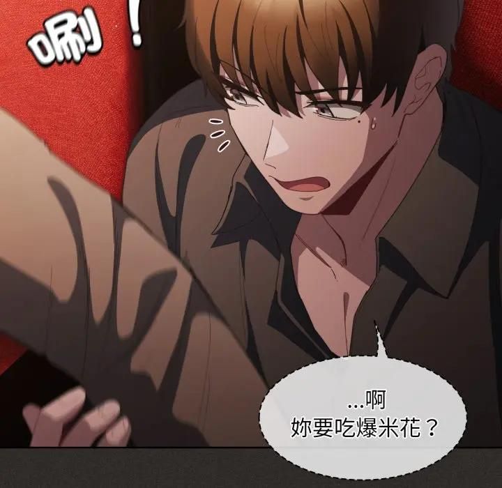 神聖陷阱第39話 第200頁