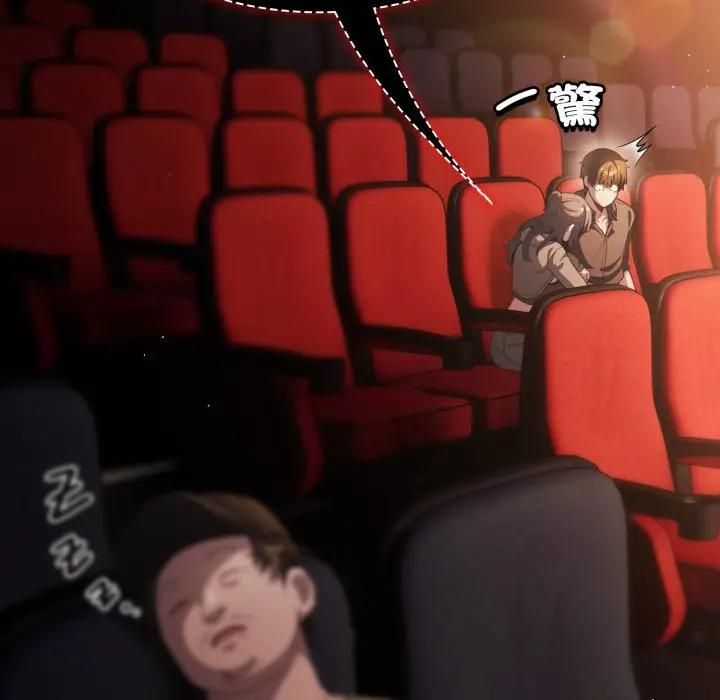 神聖陷阱第39話 第202頁