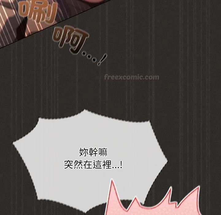 神聖陷阱第39話 第210頁