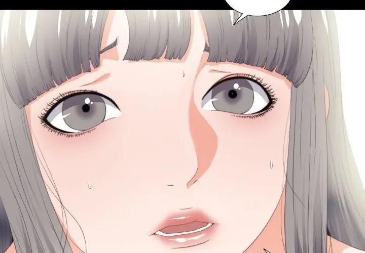 無法上色的關係第20話 第4頁