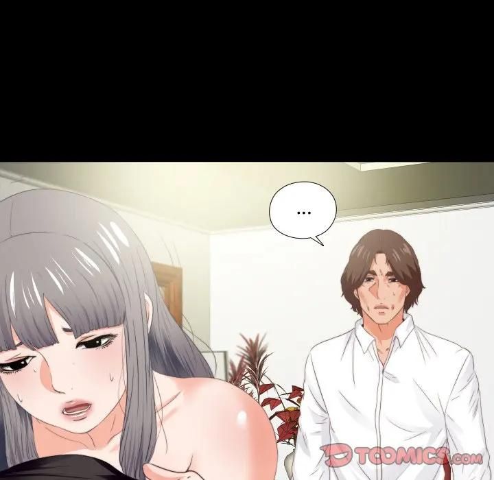 無法上色的關係第20話 第8頁