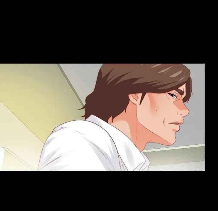 無法上色的關係第20話 第57頁