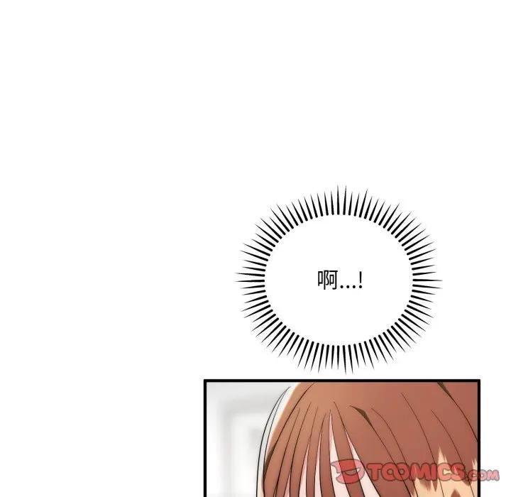 神雕闖都市第35話 第12頁