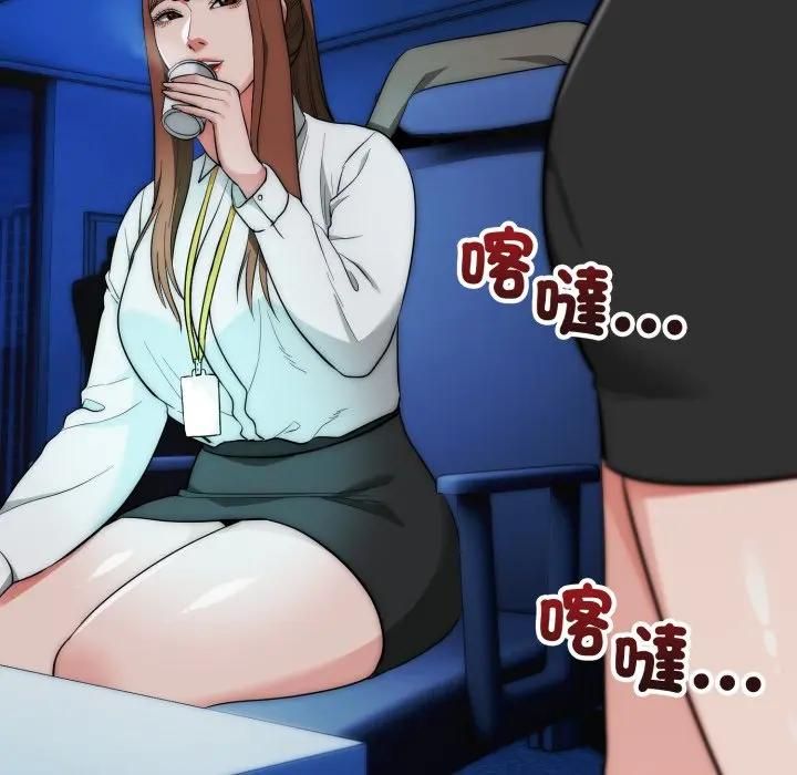 神雕闖都市第35話 第41頁