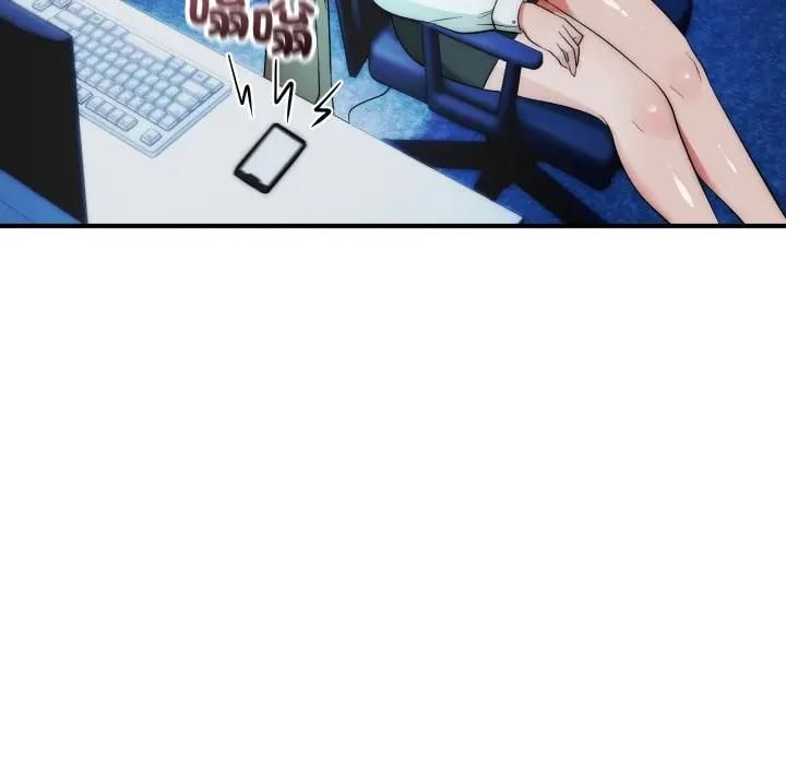 神雕闖都市第35話 第44頁