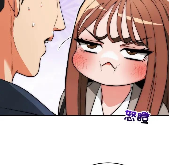 神雕闖都市第35話 第73頁