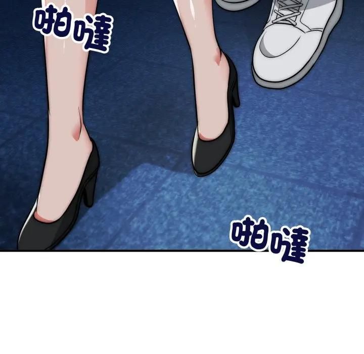 神雕闖都市第35話 第85頁