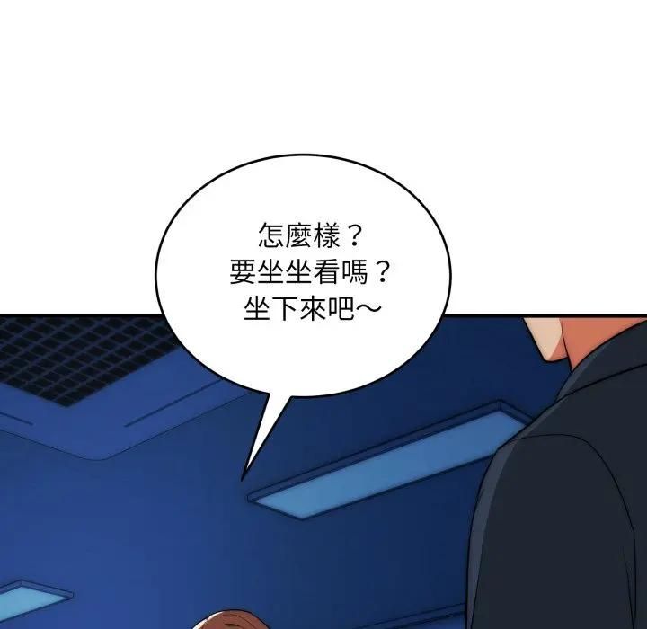 神雕闖都市第35話 第92頁