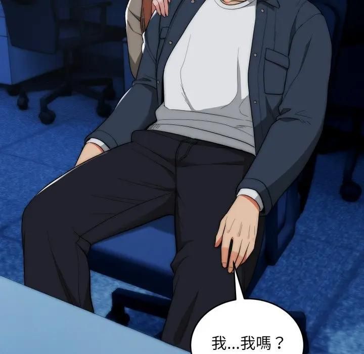 神雕闖都市第35話 第95頁