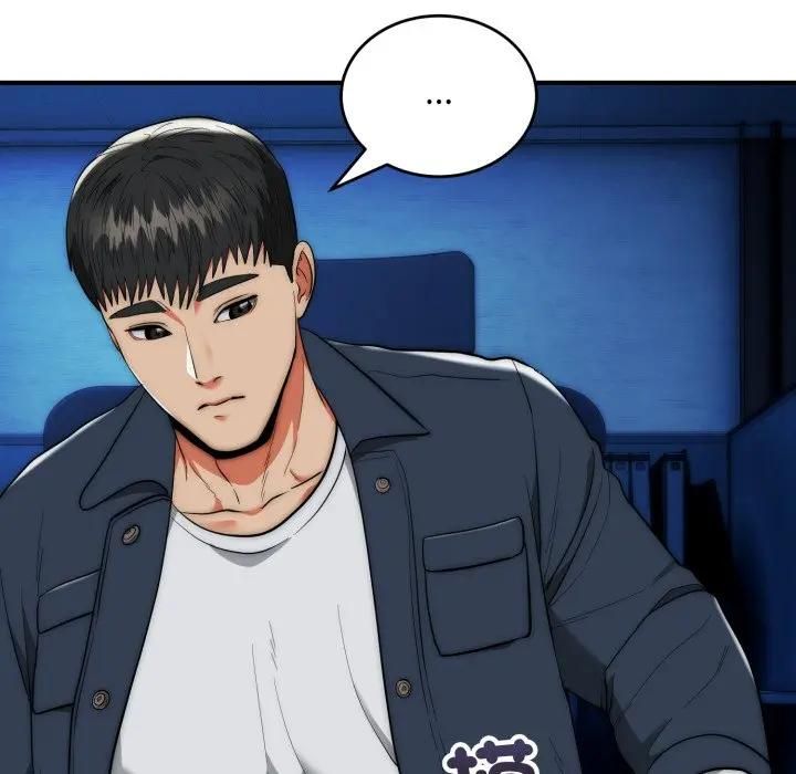 神雕闖都市第35話 第99頁