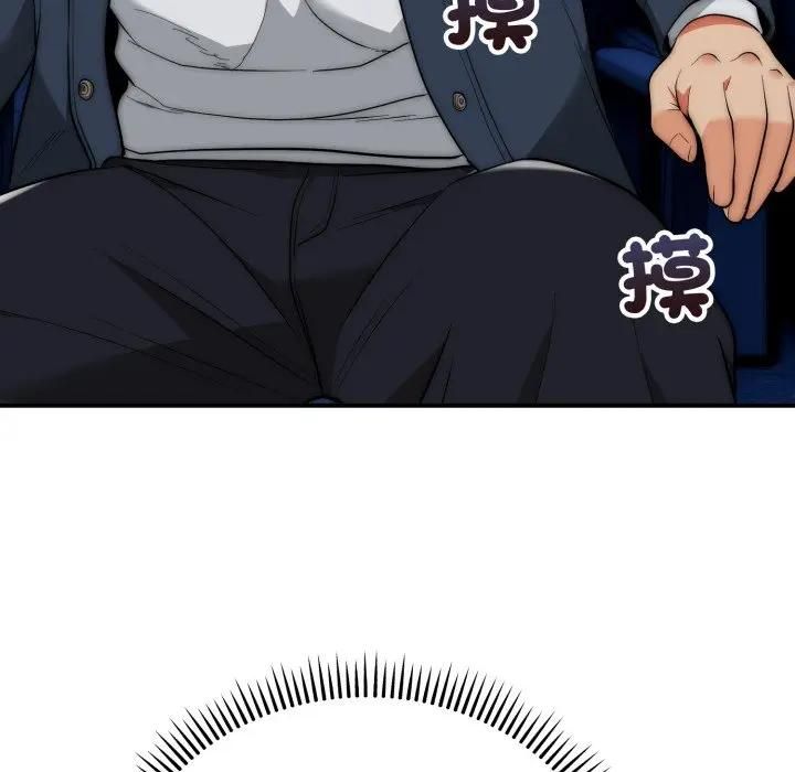 神雕闖都市第35話 第100頁