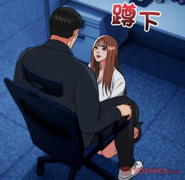 神雕闖都市第35話 第111頁