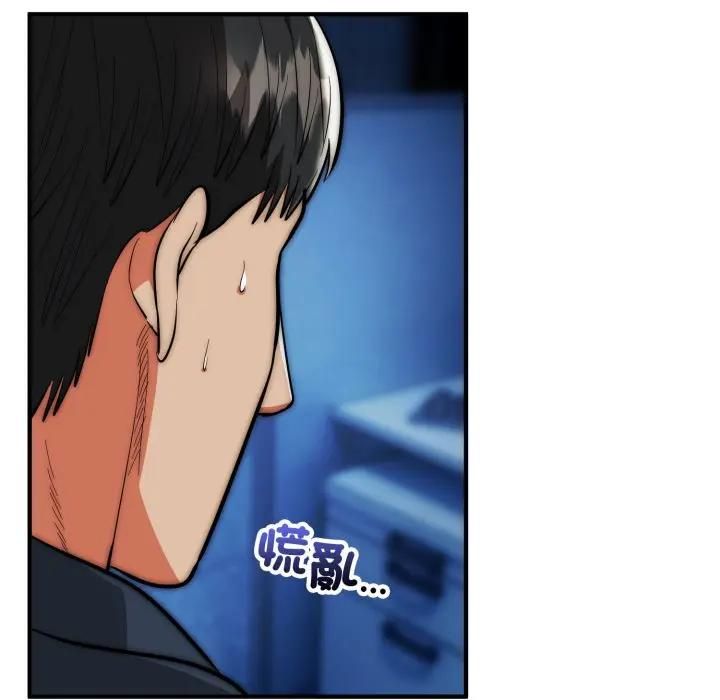 神雕闖都市第35話 第113頁