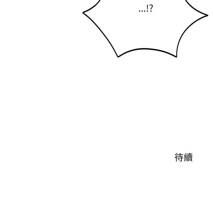 神雕闖都市第35話 第154頁