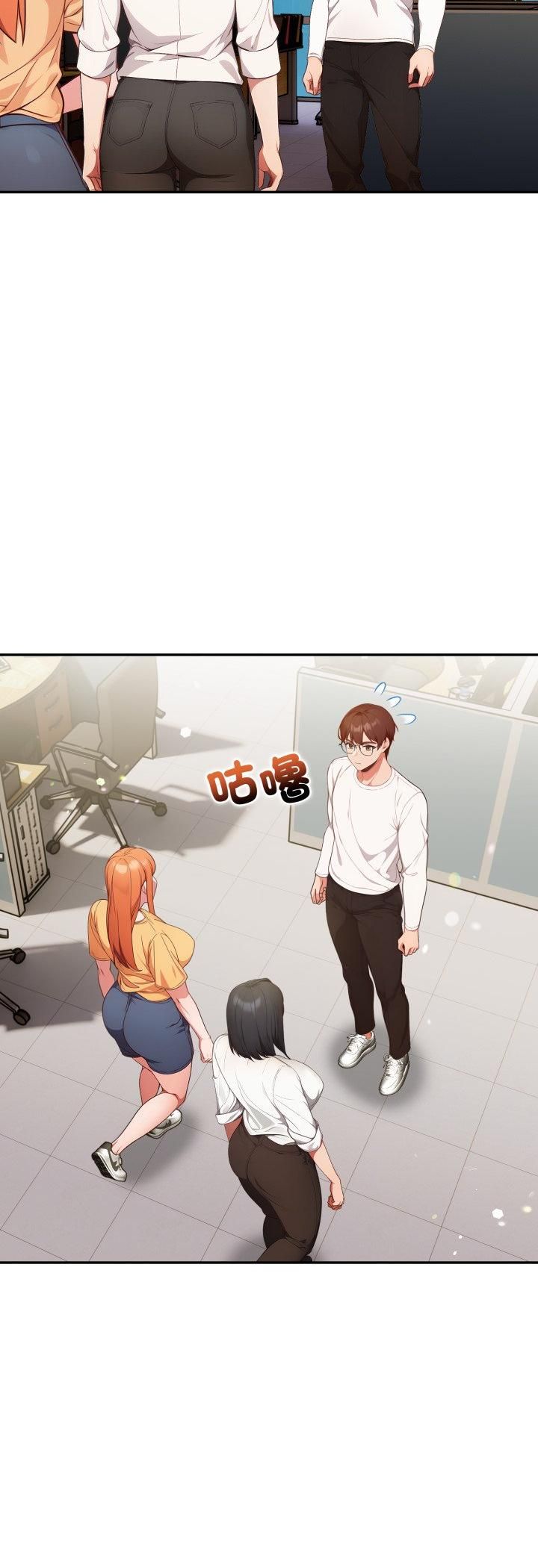 欲縯越烈第35話 第14頁