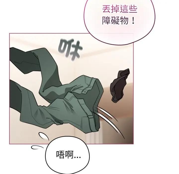 配角的生存任务第59話