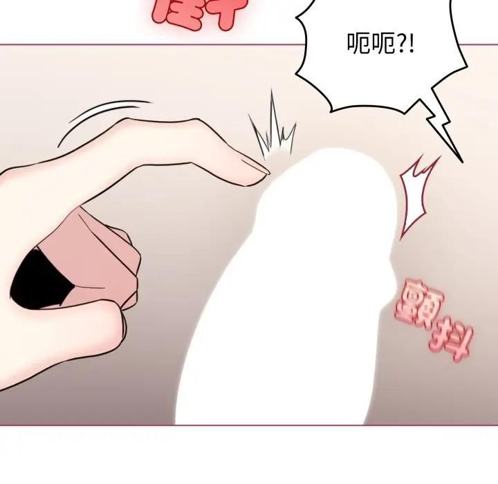 配角的生存任务第59話