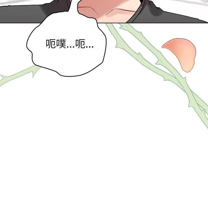 配角的生存任务第59話