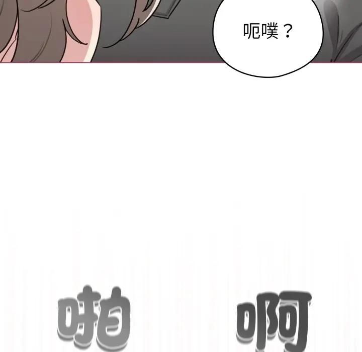 配角的生存任务第59話