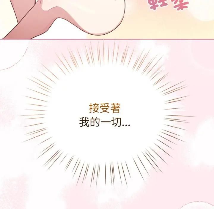 配角的生存任务第59話
