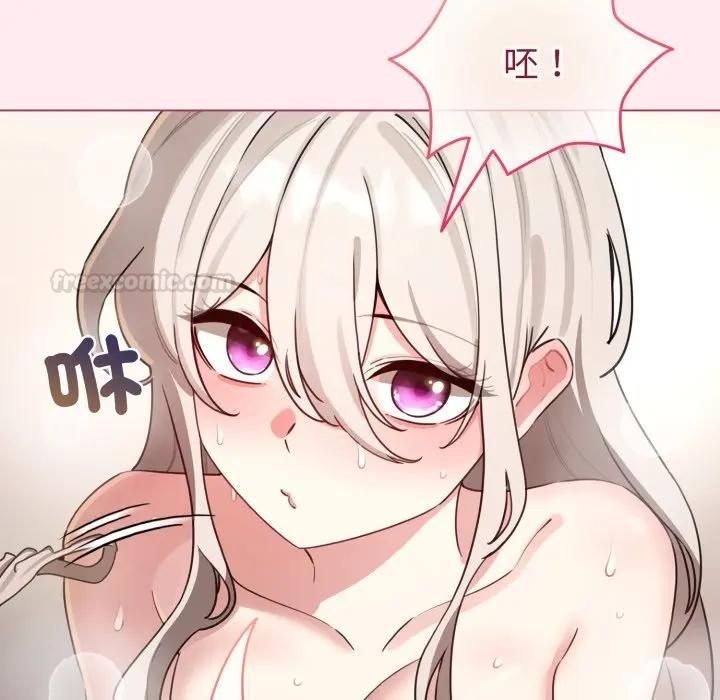 配角的生存任务第59話