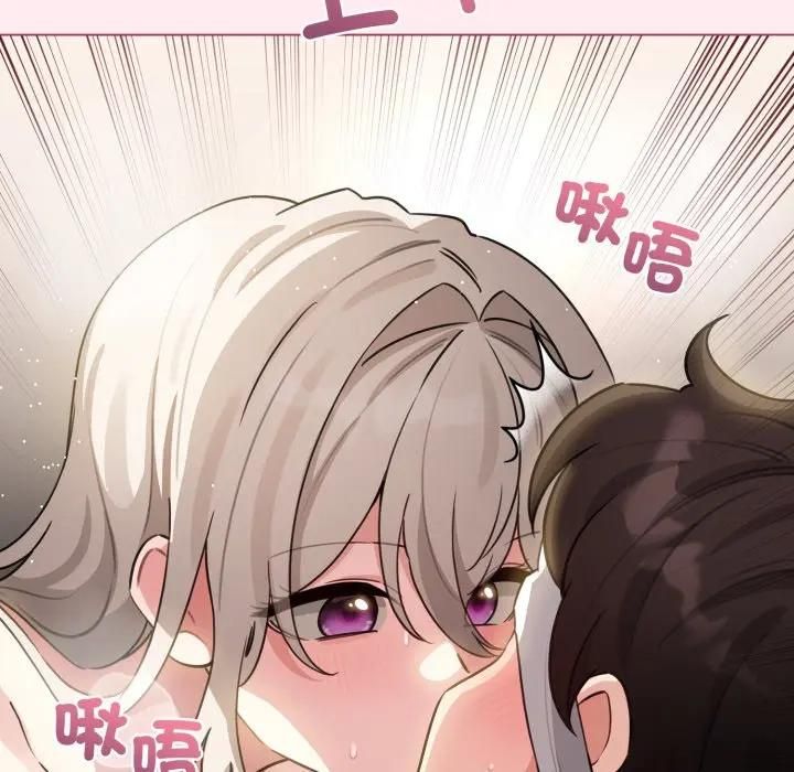 配角的生存任务第59話