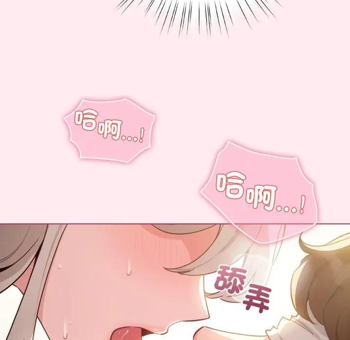 配角的生存任务第59話