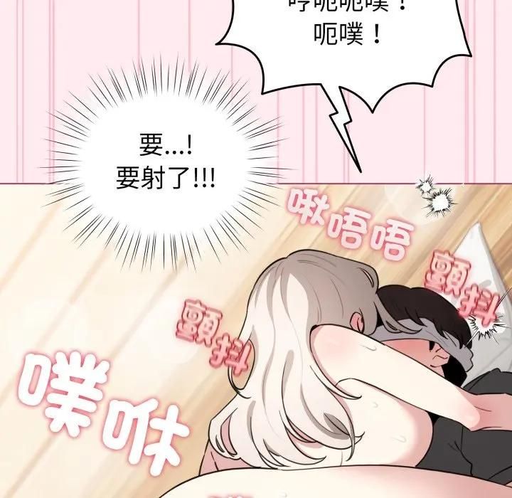 配角的生存任务第59話