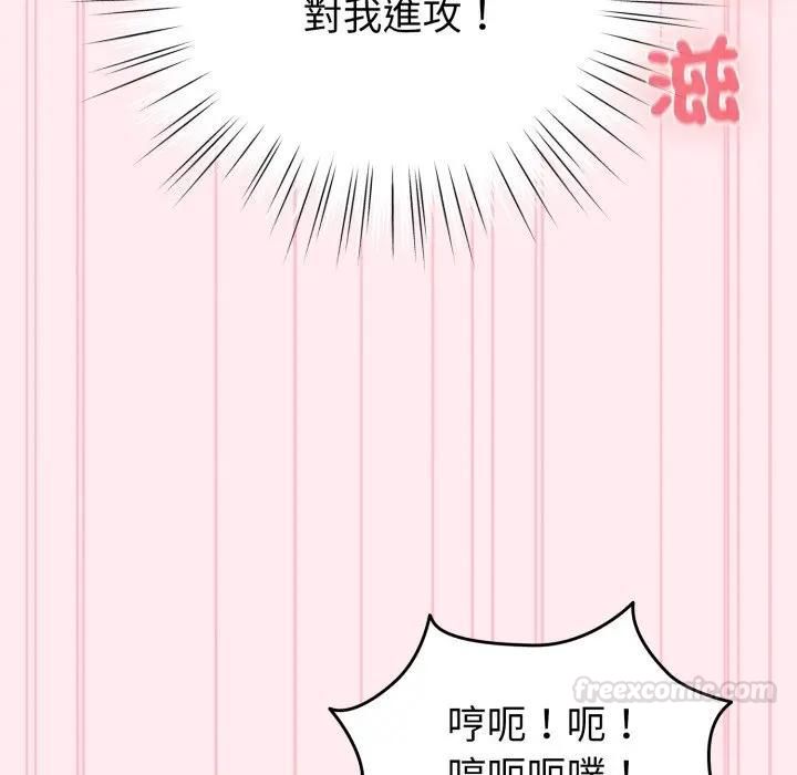 配角的生存任务第59話