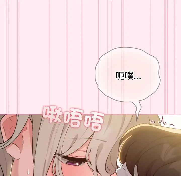 配角的生存任务第59話