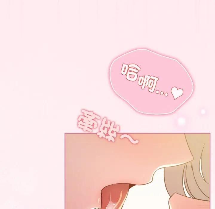 配角的生存任务第59話