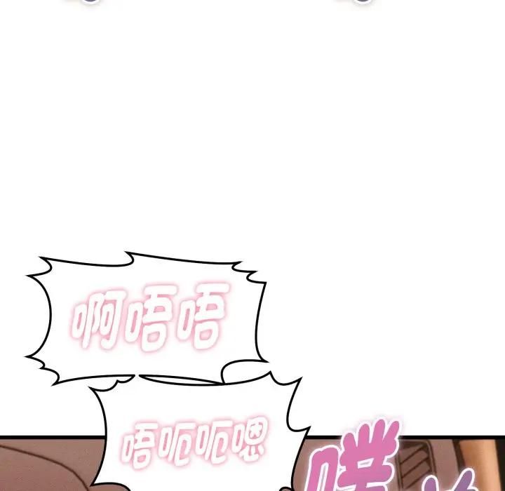 她们的夜晚属于我第36話