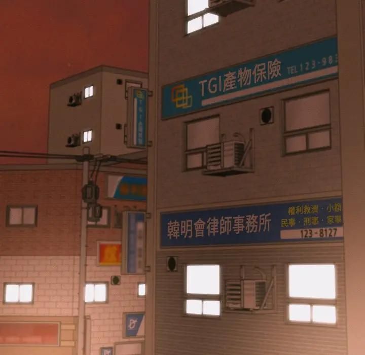 她们的夜晚属于我第36話