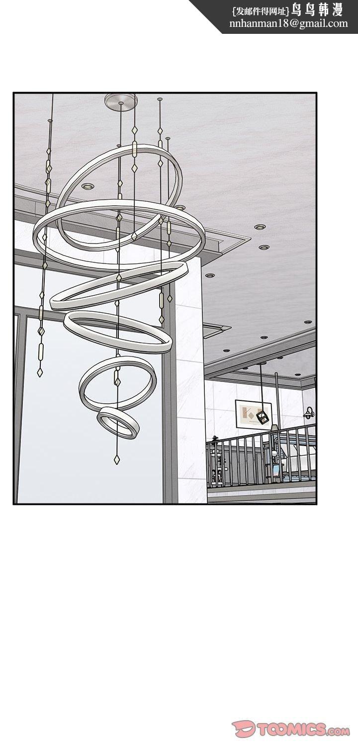 超导体觉醒第33話