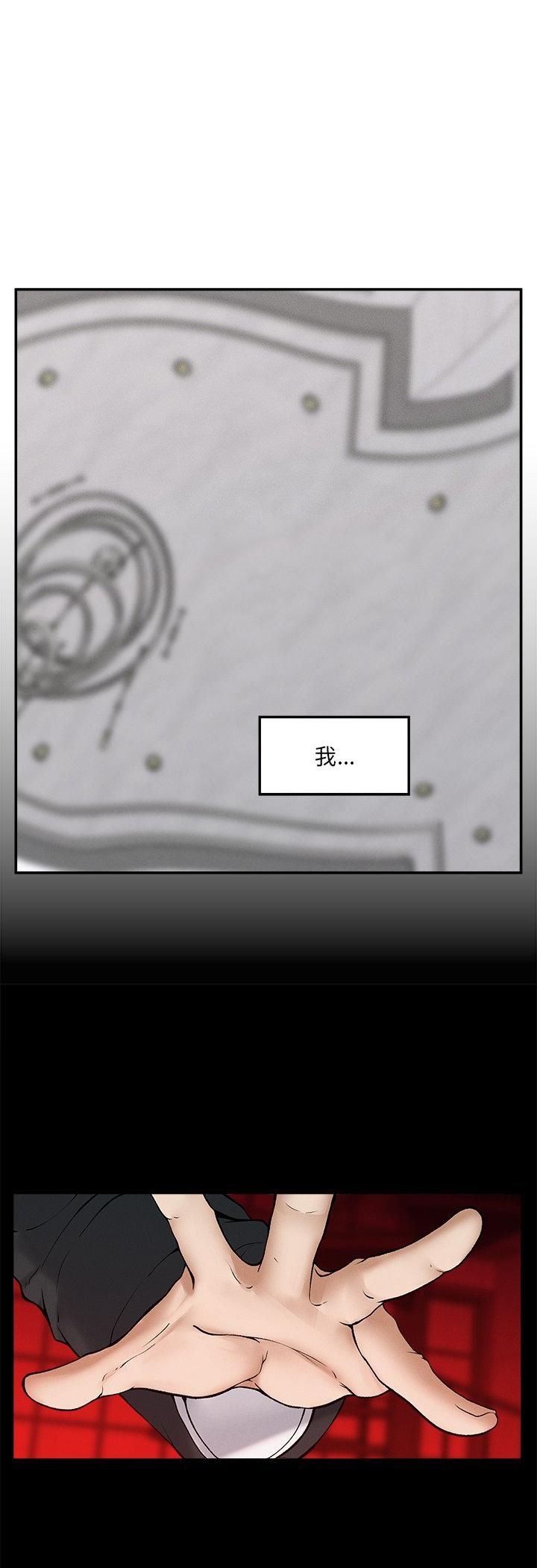 超导体觉醒第33話