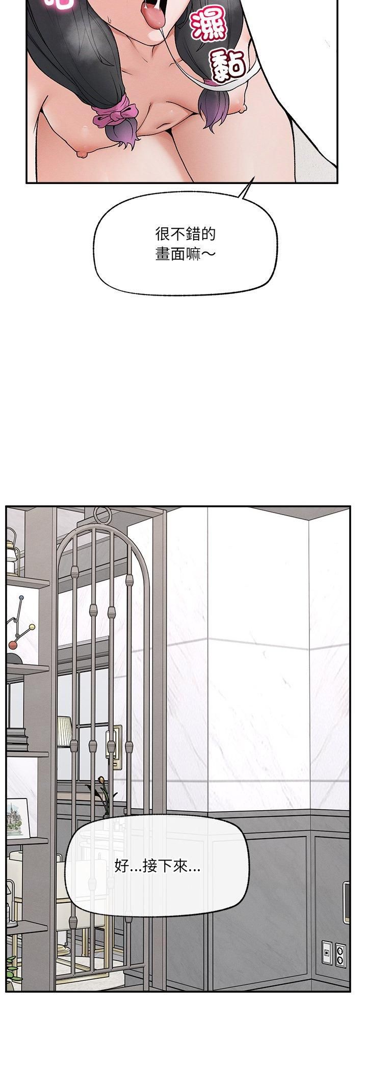 超导体觉醒第33話