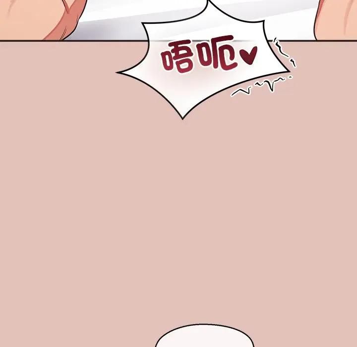 公主殿下要收种子啦！第27話