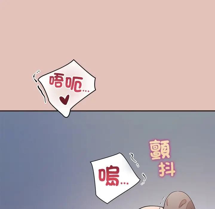 公主殿下要收种子啦！第27話