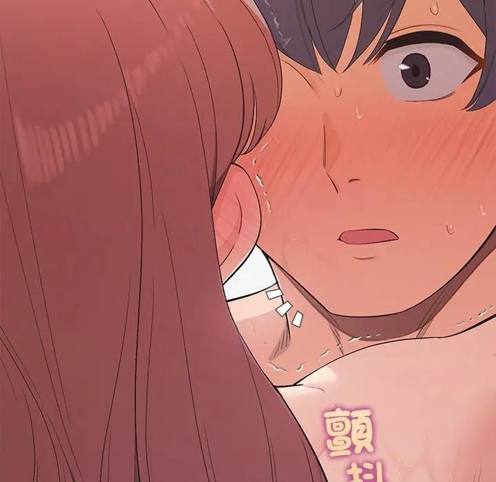 公主殿下要收种子啦！第27話