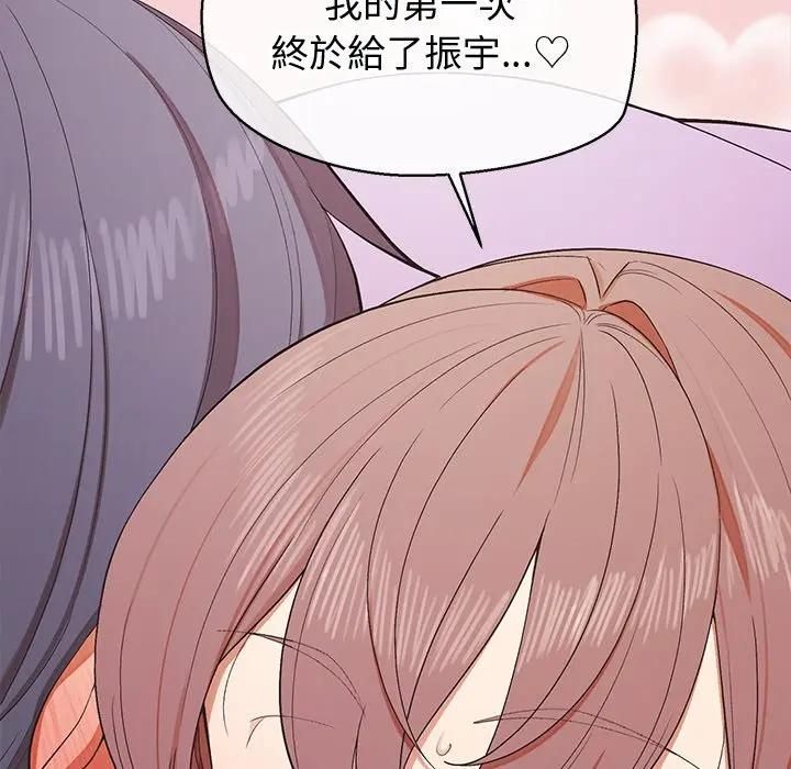 公主殿下要收种子啦！第27話