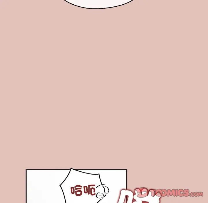 公主殿下要收种子啦！第27話