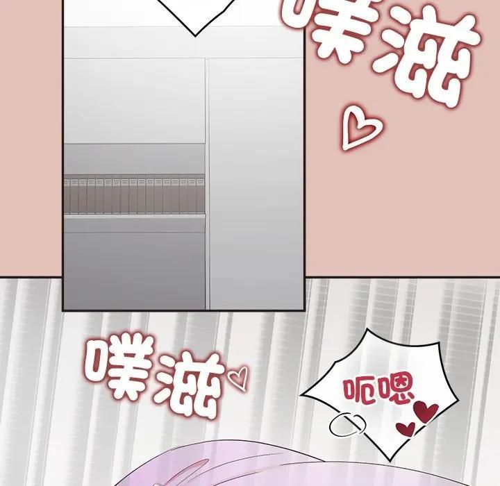 公主殿下要收种子啦！第27話