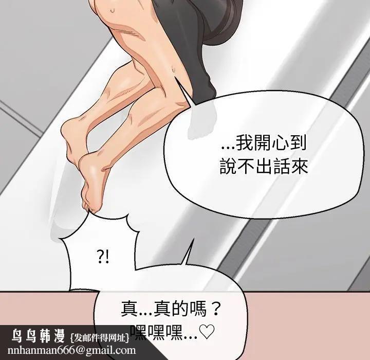 公主殿下要收种子啦！第27話