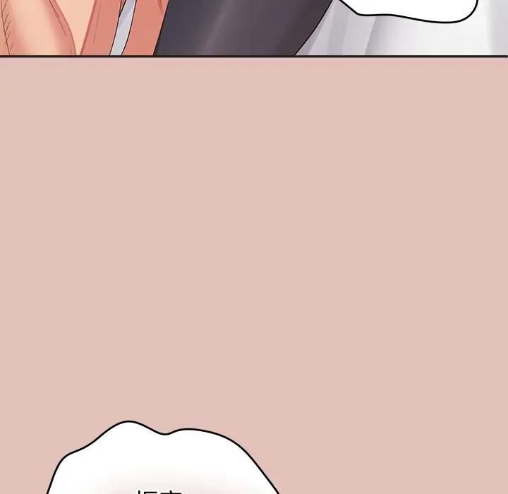 公主殿下要收种子啦！第27話