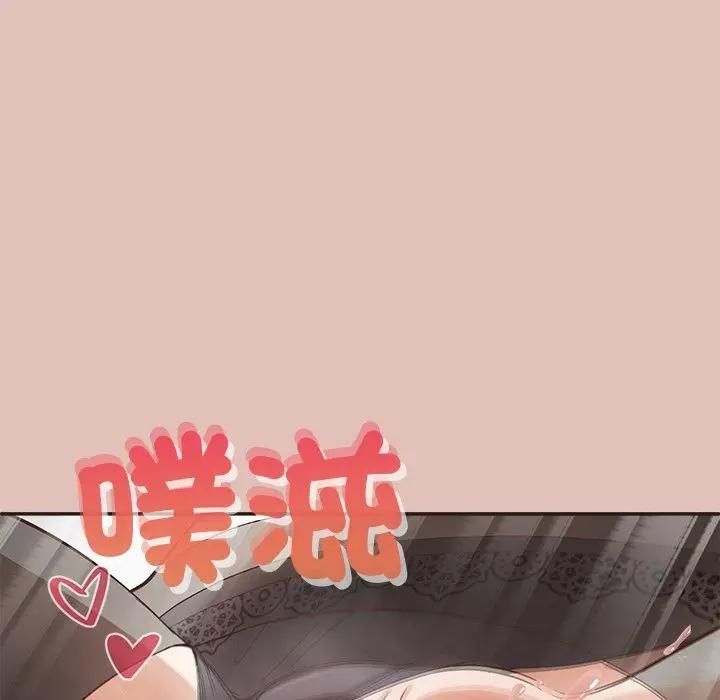 公主殿下要收种子啦！第27話